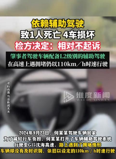 太吓人了！浙江慈溪，男子开车途中开启“自动驾驶”轻松上路，结果系统未识别前方堵车