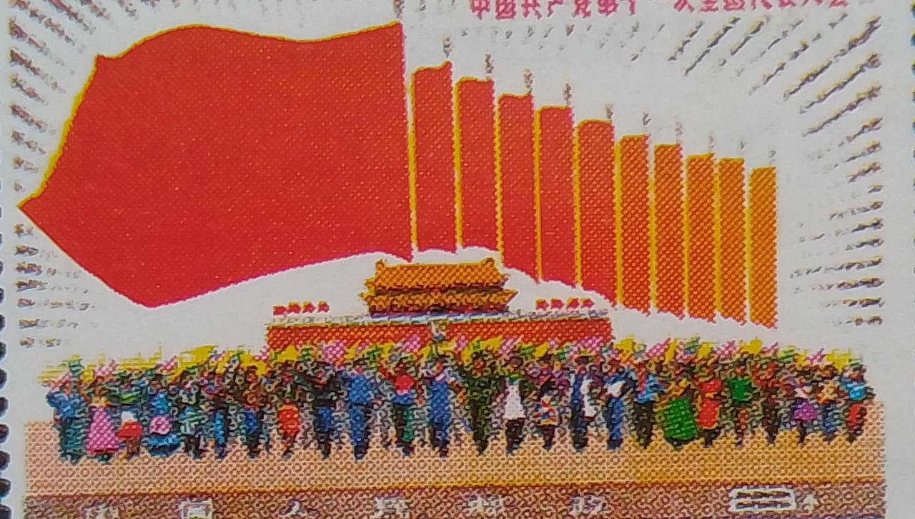 改革开放前三十和后四十几年的关系与认识。新中国历史进程七十七年，经历了改革开放前