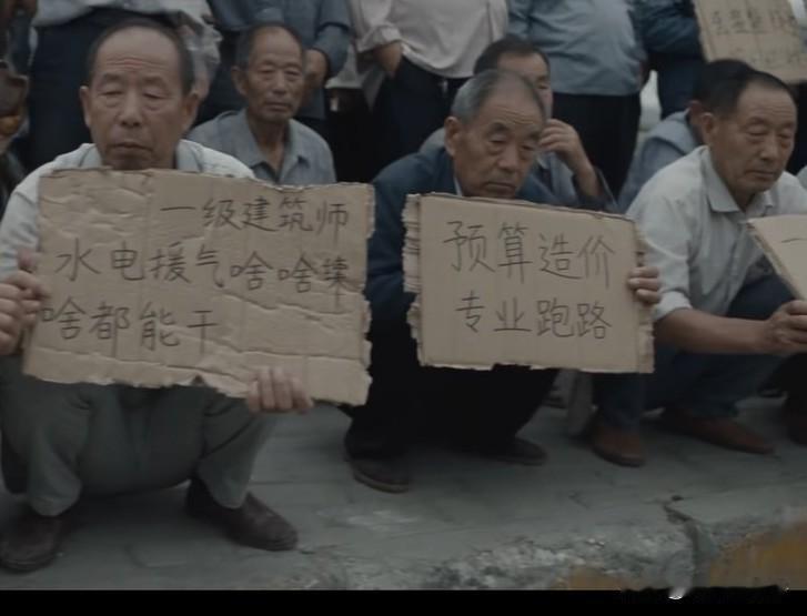 80，90土木人十年后，或许成为其中的一员，土木行业的管理者，这或许是最廉