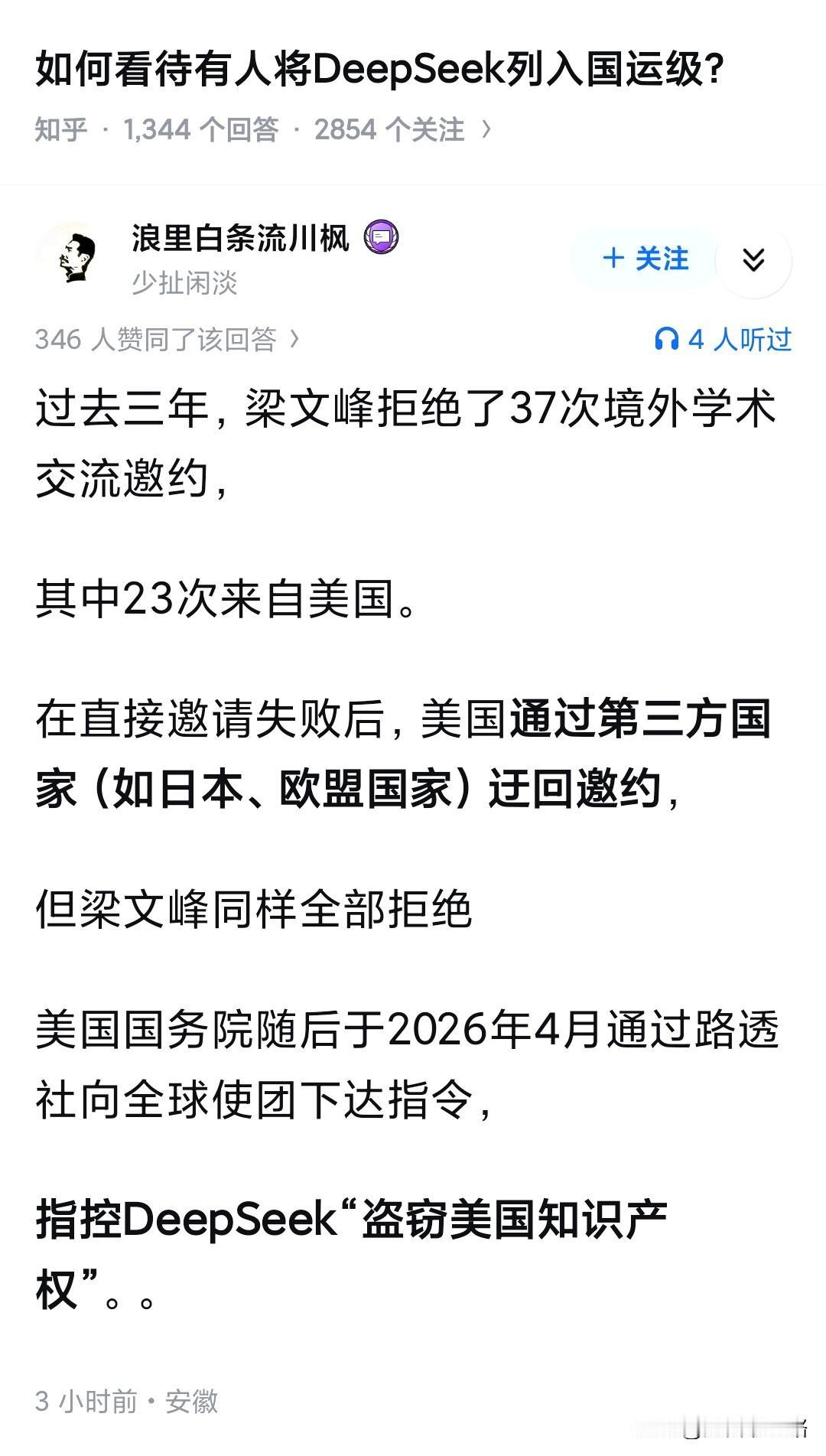 现在想想，东哥对这个可太熟了~而我到2026年了，才终于理解r1刚出来的时候