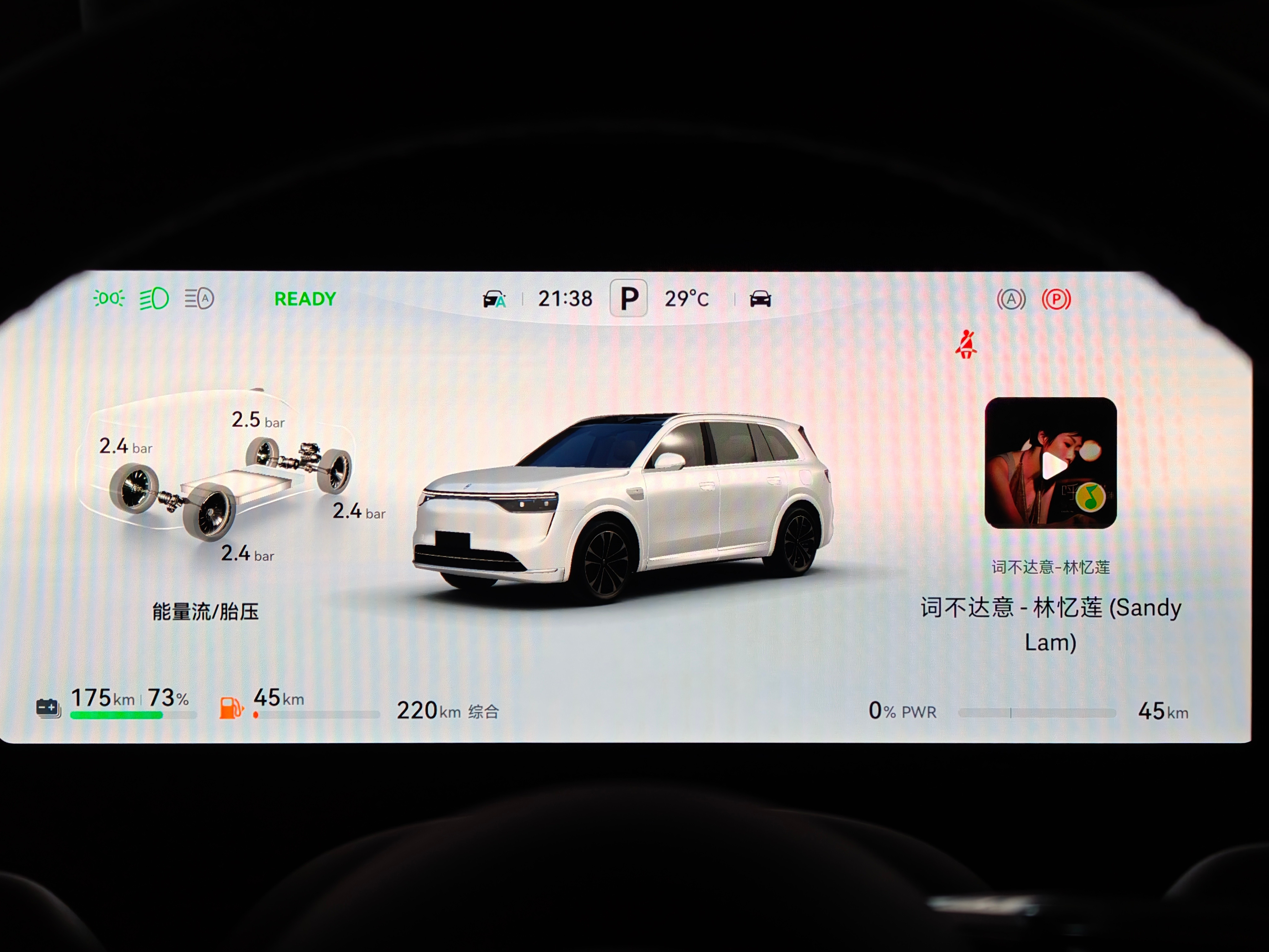 出门给车加个油，今天真开心​​​