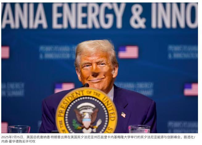 路透社特朗普称美国将“以非常友好的方式”与中国作战宾夕法尼亚州匹兹堡7月