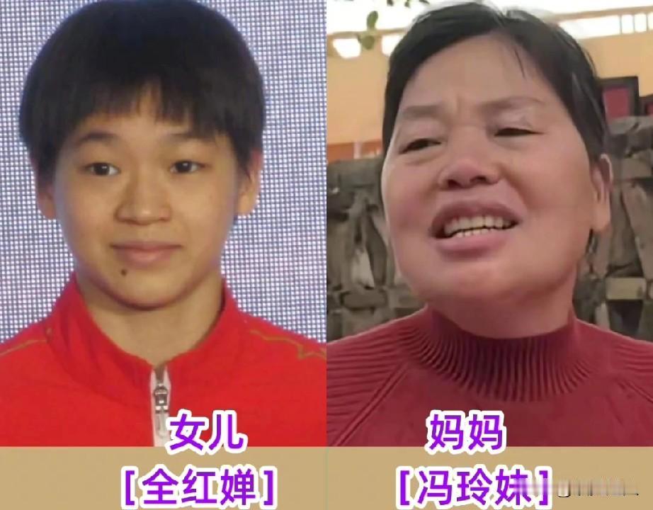 冠军妈妈颜值对比！都是伟大的妈妈，陈教练随母性！陈芋汐简直和妈妈一个模子刻出来的