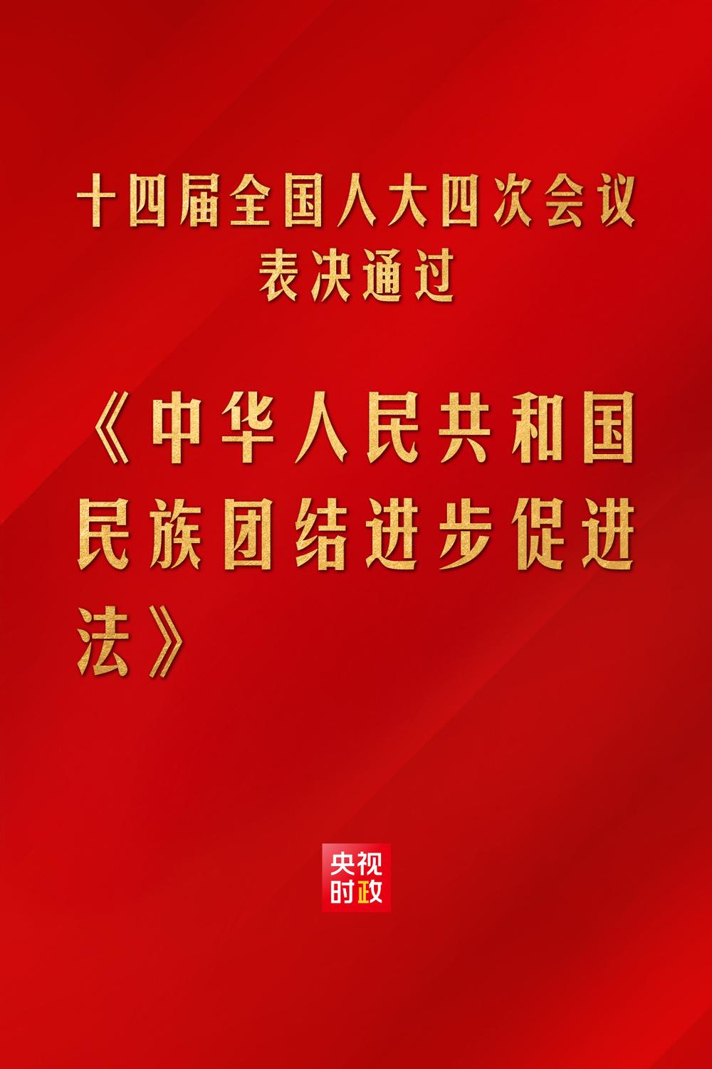 歪曲新法博流量？徐巧芯刻意带偏解读，消耗两岸民心太不应该！7月