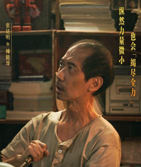 出道时间最长73年，最短21年，《水饺皇后》中的这些老牌香港演员，你认识几个？！