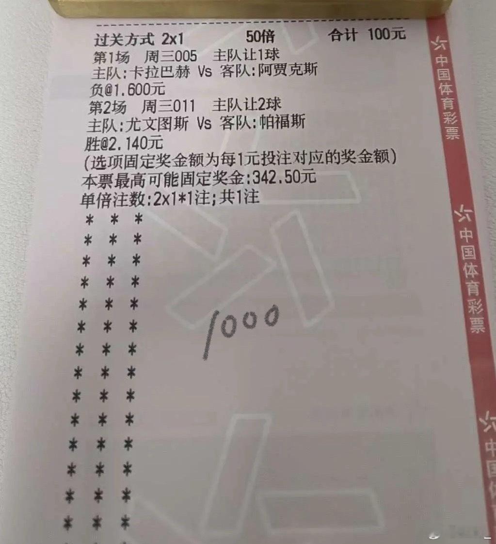 今晚店内日常实战分享！期待明天继续收！