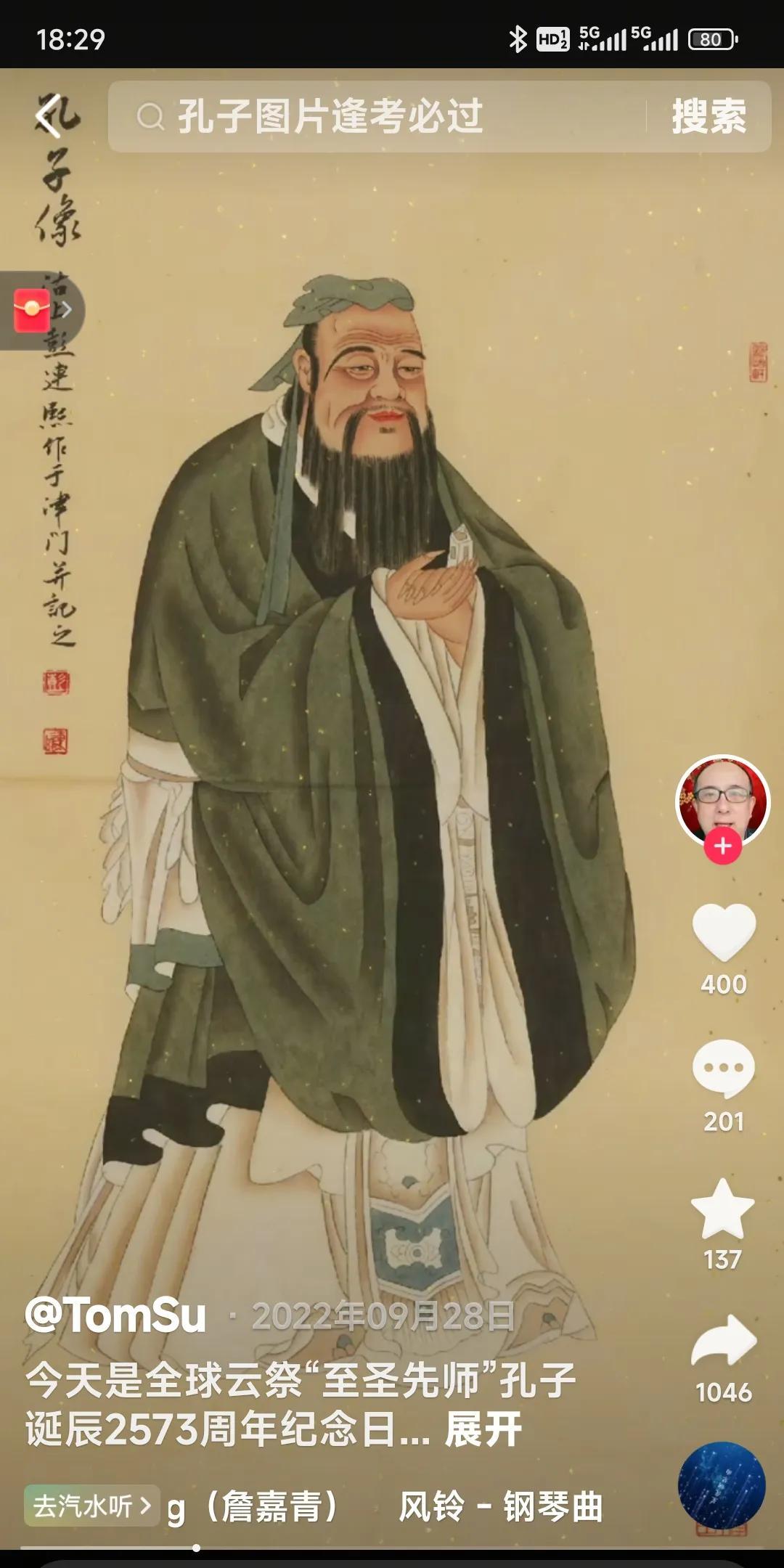 我不是危言耸听，什么时候中华民族的子孙后代，彻底不读《论语》了，我们民族也就开始