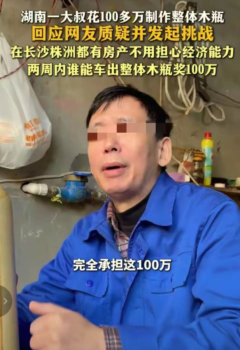 说实话，这个所谓木瓶的制作真不是什么难事，就是自己要开发几个专门的刀具就是了，加