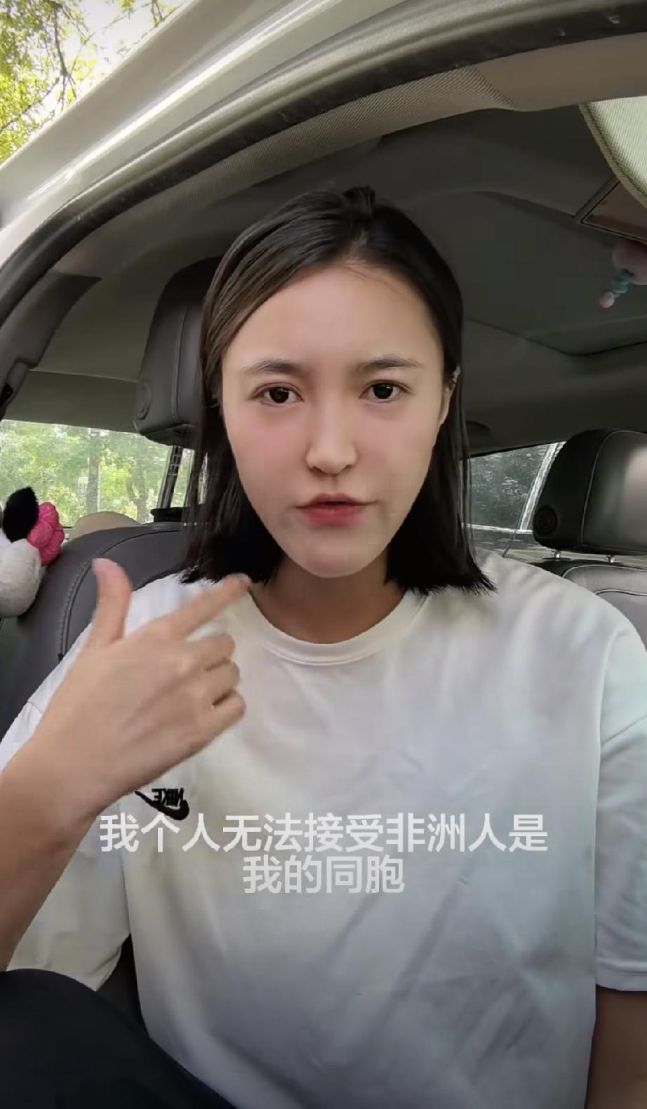 这位新疆网友反对非洲人是自己的同胞，她认为同胞指的是同一个国家的人民，其他国家的