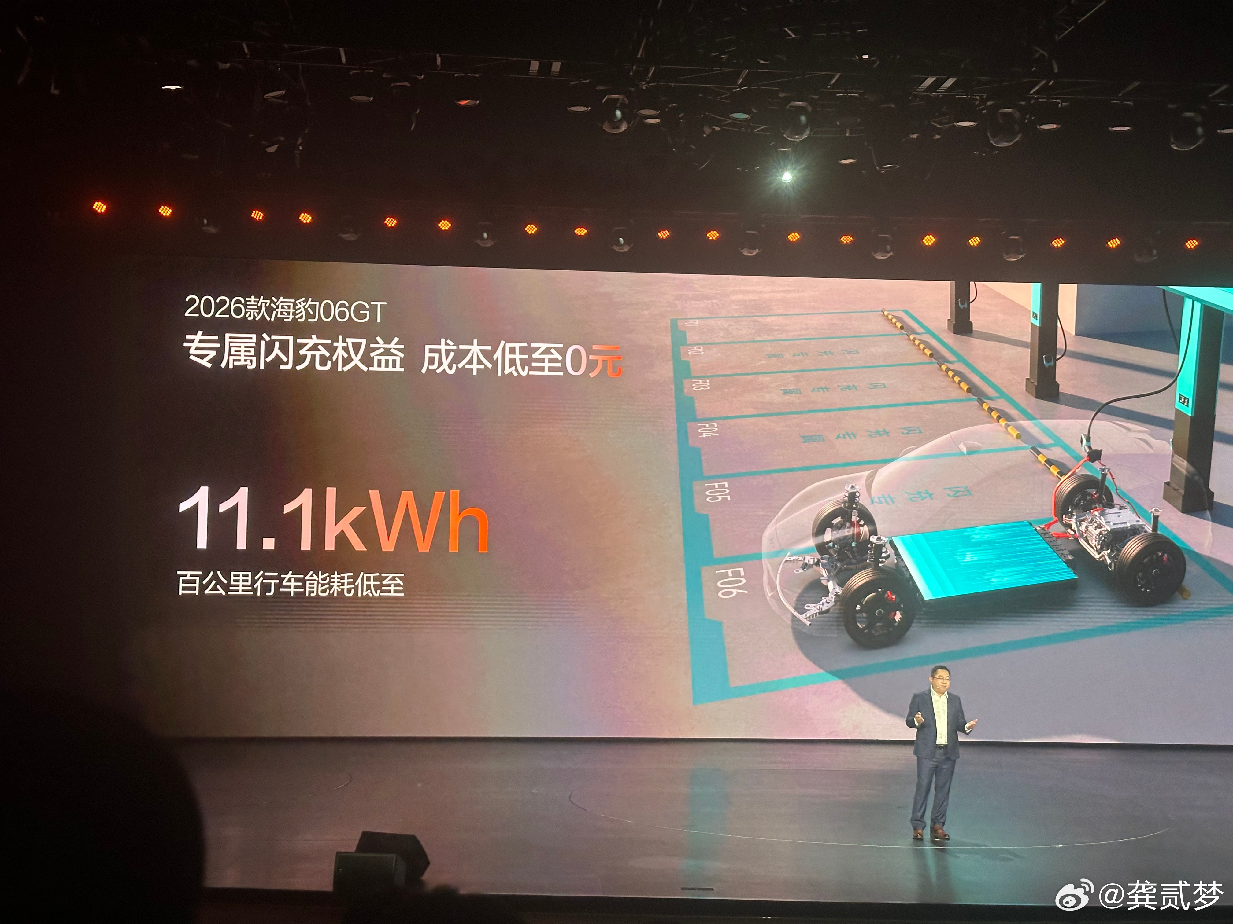 卓总太有梗了，开2026款海豹06GT一年能省半台张雪级车，你别说，团队的工作跟
