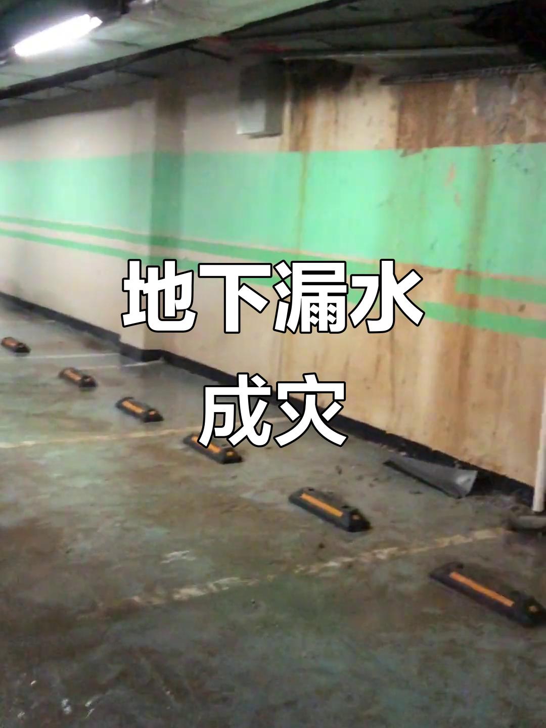 【昆明网民投诉小区地下室漏水严重及雨污水规划】昆明网民通过领导留言板给云南省