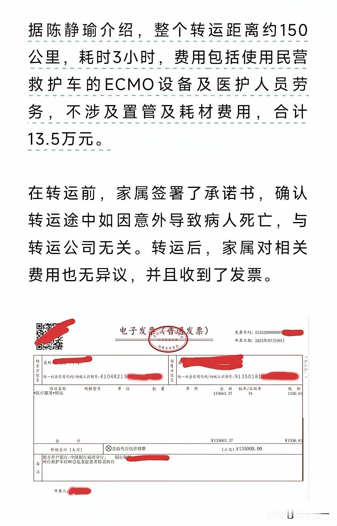 当年的2.8万，是不是江西有点草率了。这个合法，就是贵。该患者原本在外省治疗