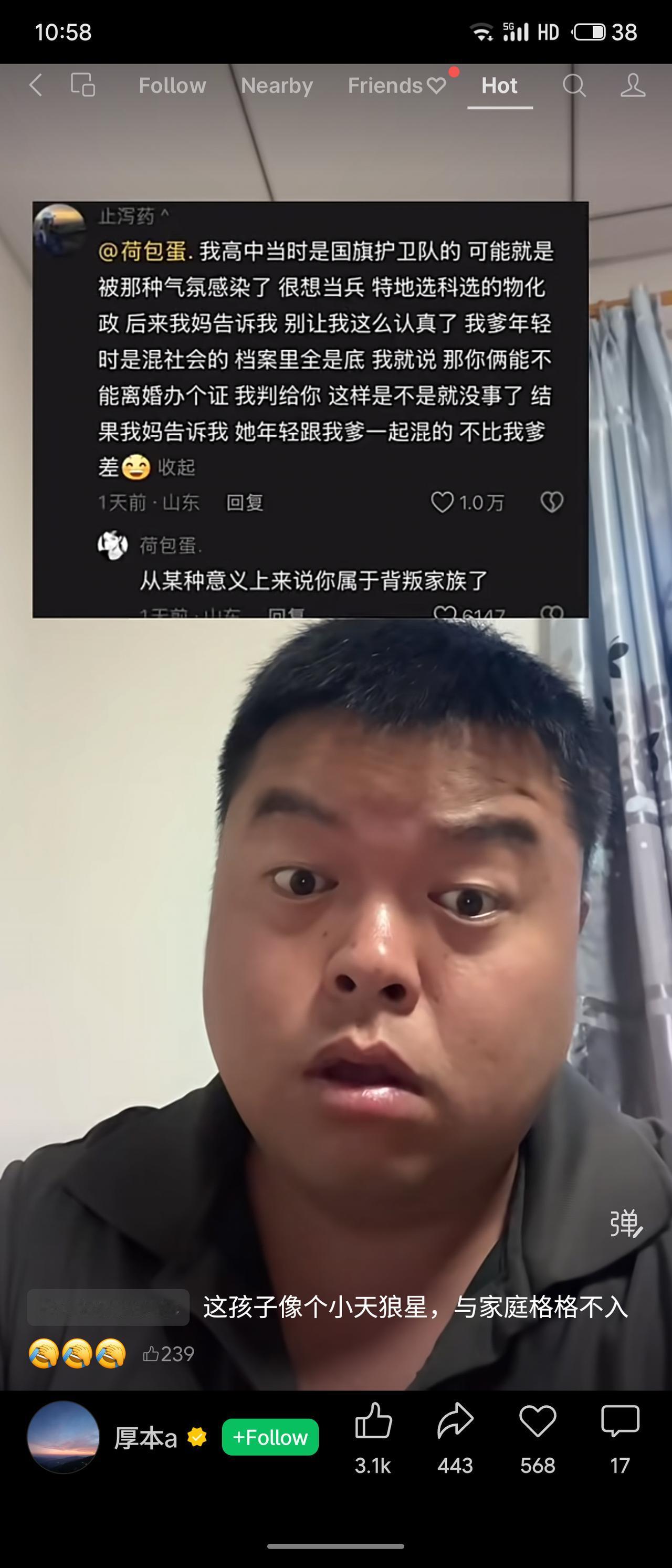 高中生想当兵，认真选科。妈妈劝他别太拼，因为爸爸年轻时混社会，档案有污点。他提议