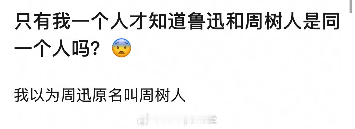 ？真的不是在搞抽象吗​​​