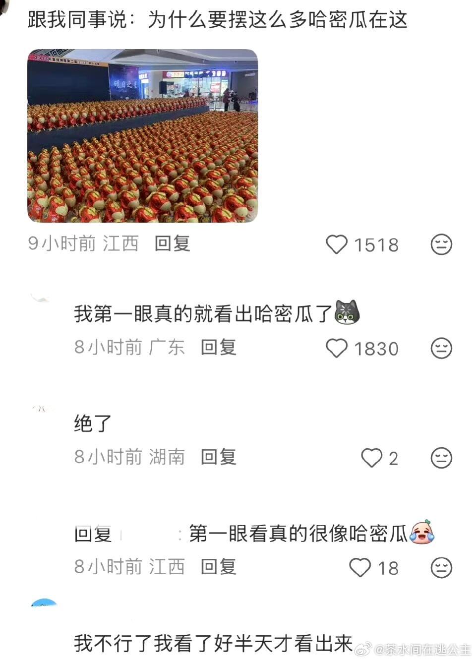 哈哈哈近视眼中的世界太真实了