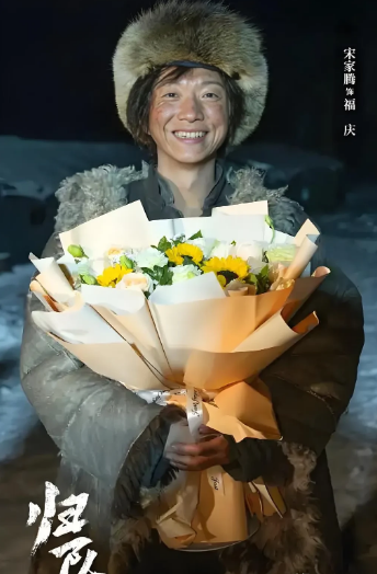 电视剧《归队》今晚开播，我发现了个特别有意思的点，那就是剧中饰演福庆的演