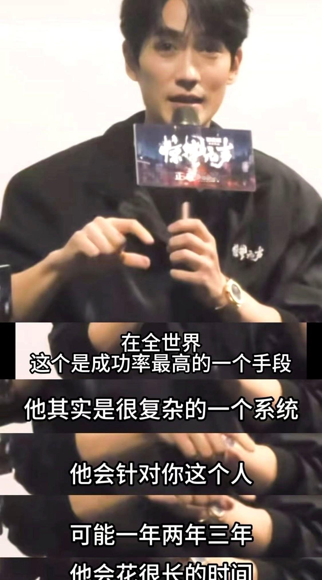 朱一龙拿着剧本质问导演，一个顶尖特工，怎么可能栽在最老套的美人计里。导演点了根