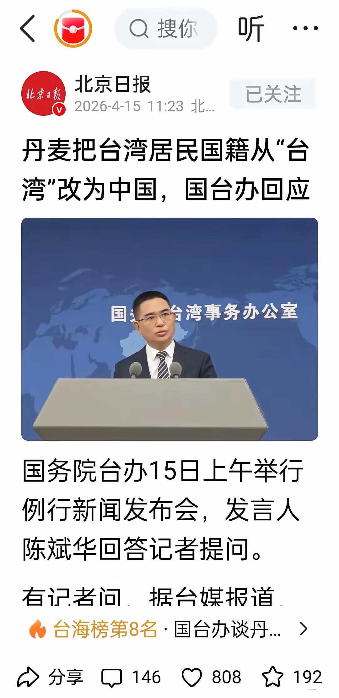 谁能想到，2026年的春天，欧洲正在用一连串行动，证明他们确实承认中国已经是世界