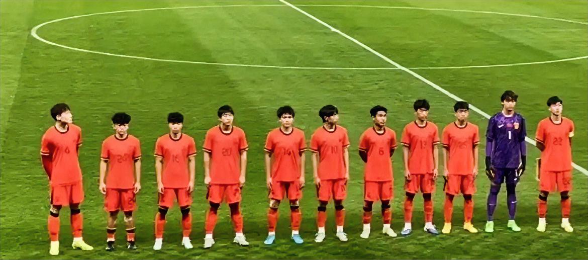 中国队1-2乌兹别克斯坦队！张伯霖进球难救主！中国U17同乌兹别克斯坦U17