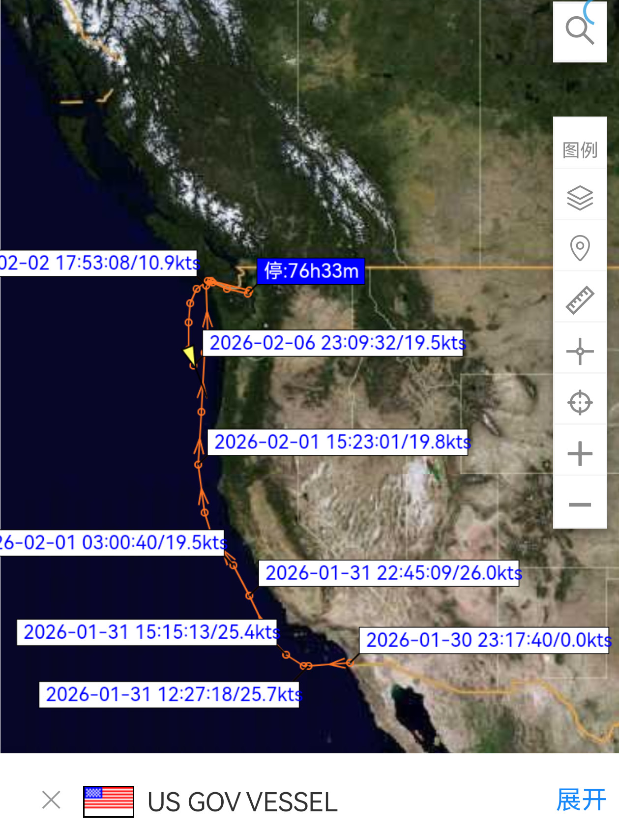 2月6号，完成弹药装载的美国海军罗斯福号航母(CVN-71)离开印第安岛海军基地