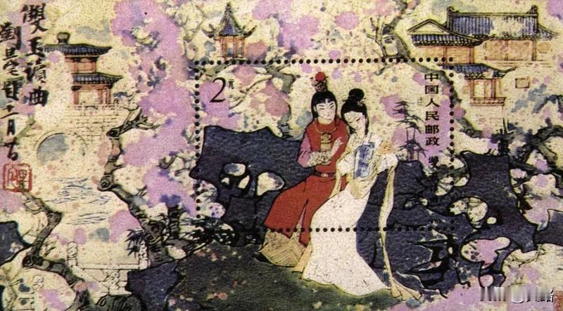 《红楼梦》悼明说法争议不断。这一观点由蔡元培在1917年正式提出，他用谐音、拆字