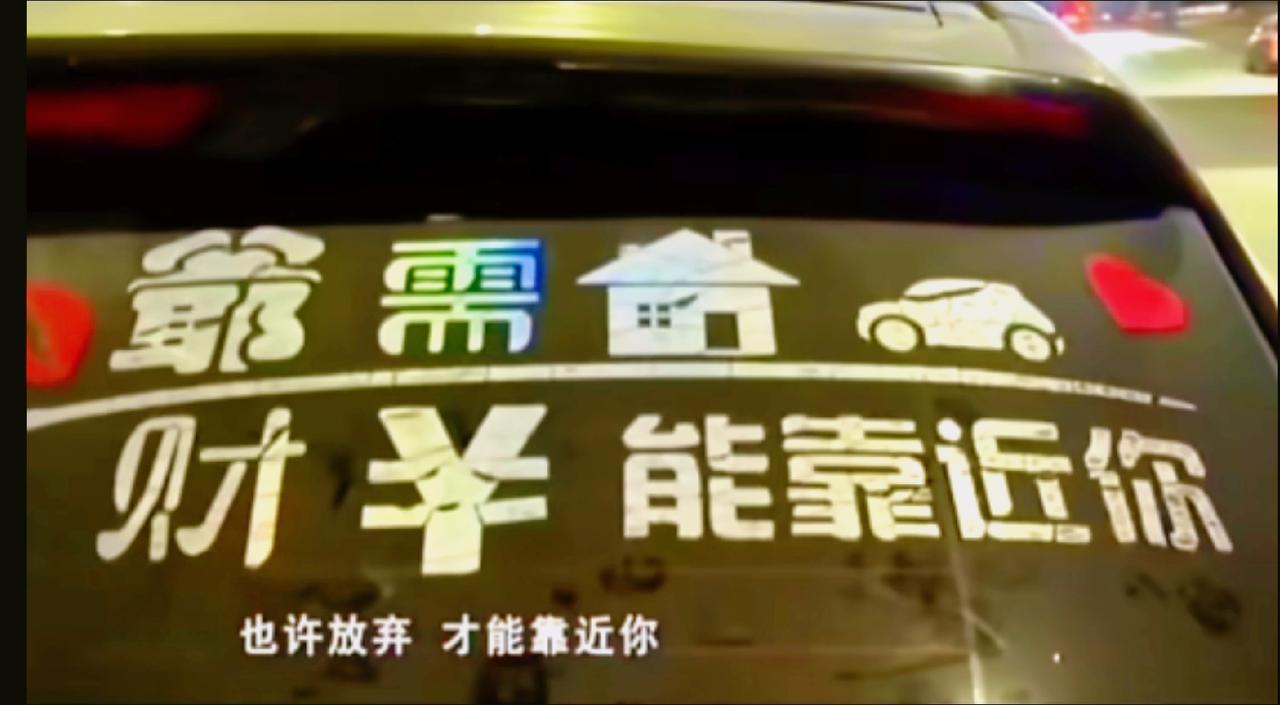 ：）…也许放弃，才能靠近你…也许房汽，财能靠近你男人和女人的放弃是不同的