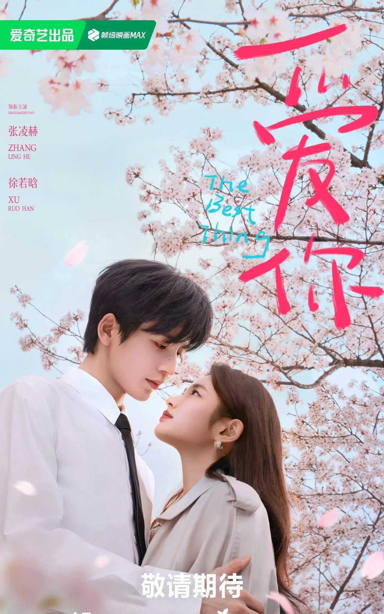 张凌赫晚宴贵公子造型吸睛，作品热度引争议张凌赫凭借晚宴“少爷”造型惊艳众人，贵