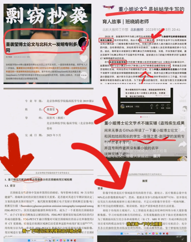 更大的瓜来了，万万没想到！董小姐的姑姑也太过分了吧？小赵是个残疾人，双耳失