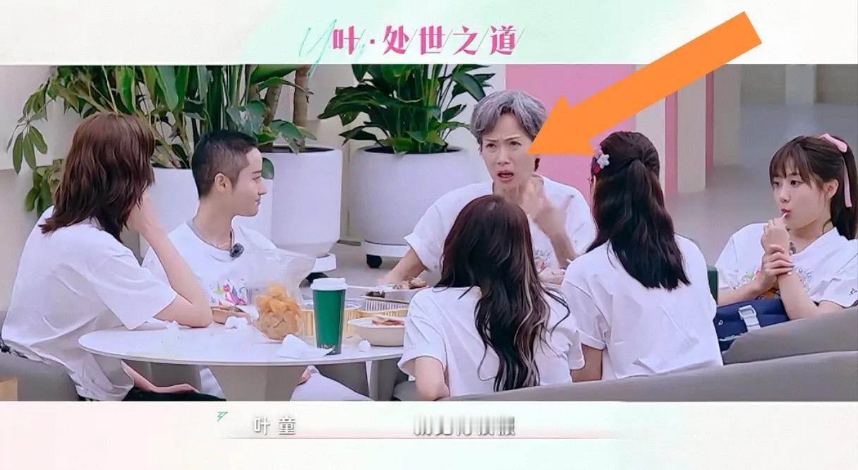 叶童这次一点都不“含糊”，全网都知道了？ 天呀，绝了？哎呀，就是……叶