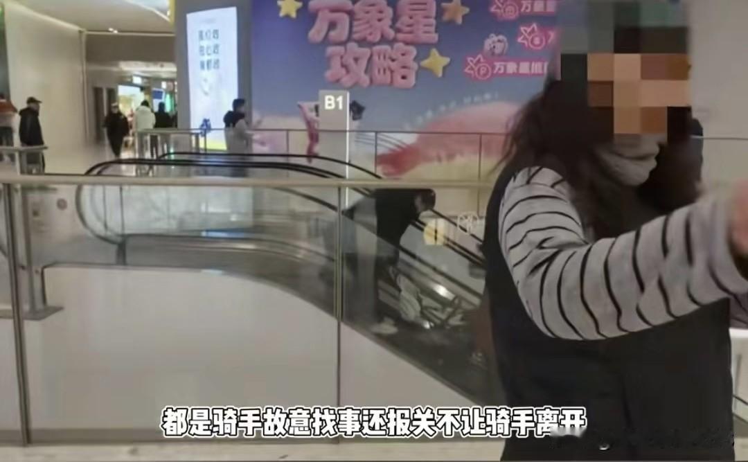 奶茶店店员摇奶茶摇出火气，把外卖骑手当出气筒最近奶茶店一店员摇奶茶摇出一肚