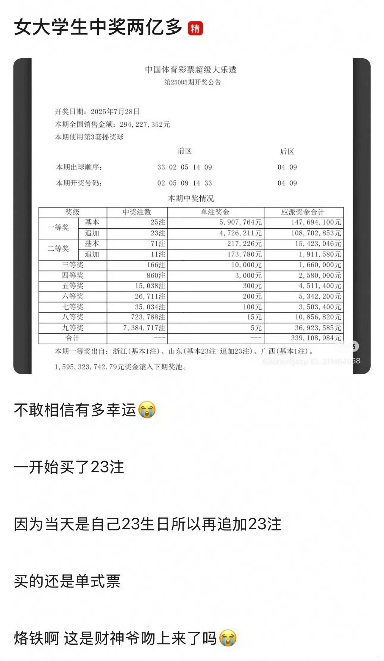 不管了这个真的无副作用接🫴​​​