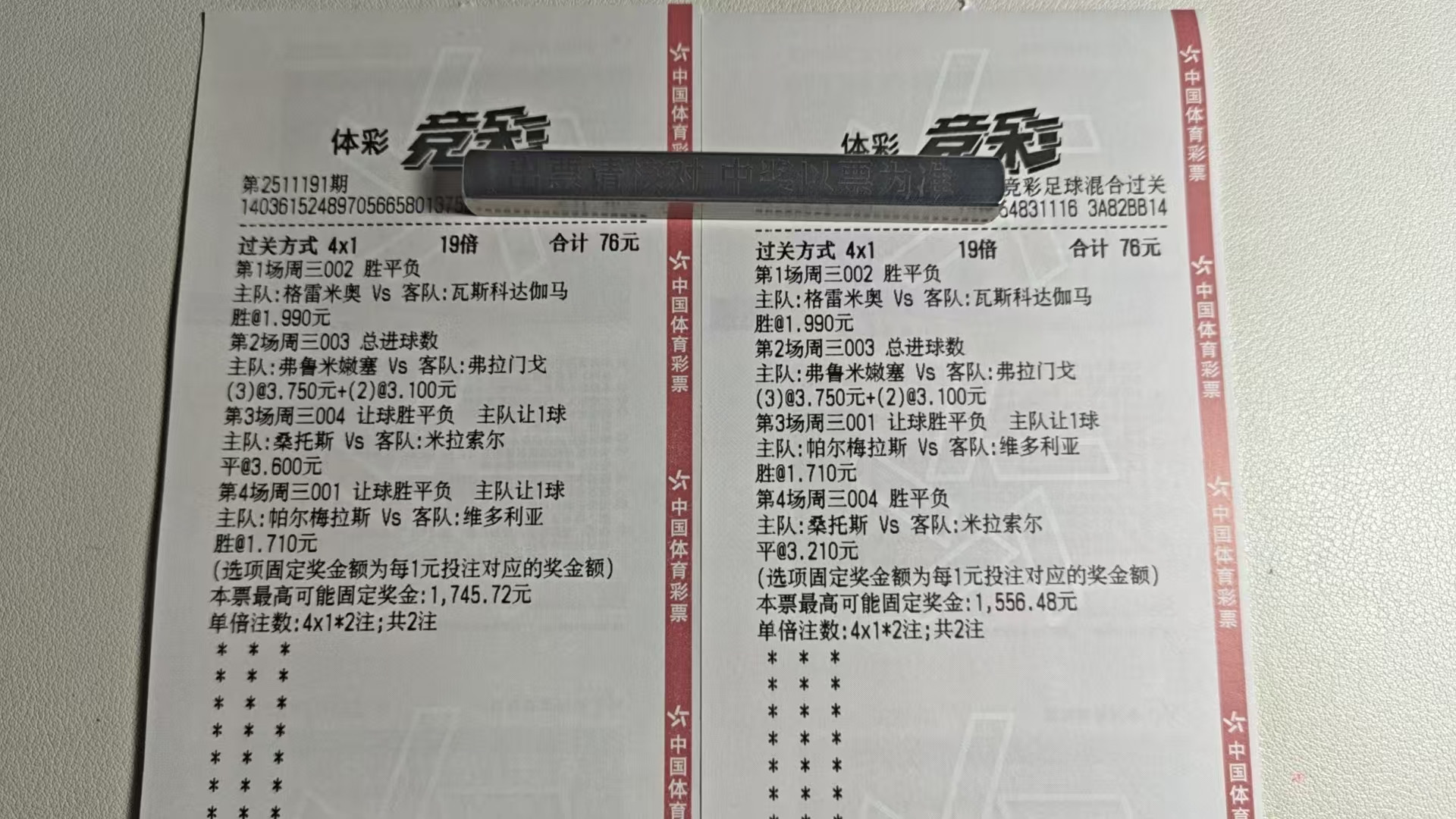 只有试一试才会知道行不行