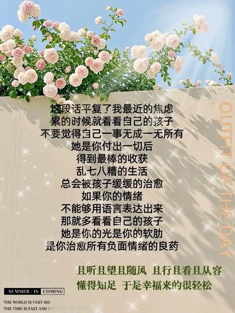 作为家长究竞该怎么培养孩子，健康重要还是成绩重要作为家长，培养孩子的过程中，健