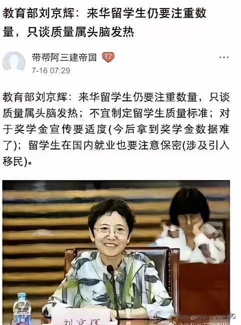 很想问问她:中国14亿人,每年都会有一千多万的大学生…我们还有这么缺人吗?以前