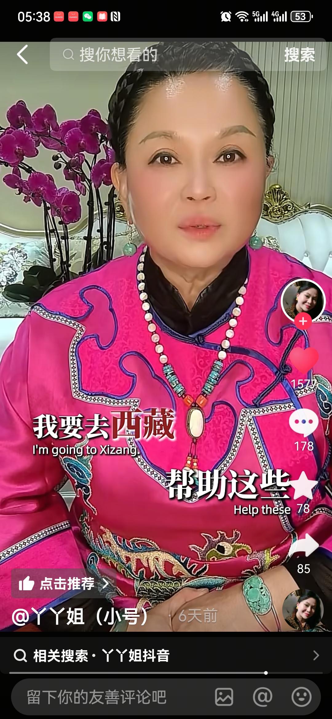 为什么说重庆市李女士举报民政局领导干部巨额资产的问题线索很有价值？根据网络公开