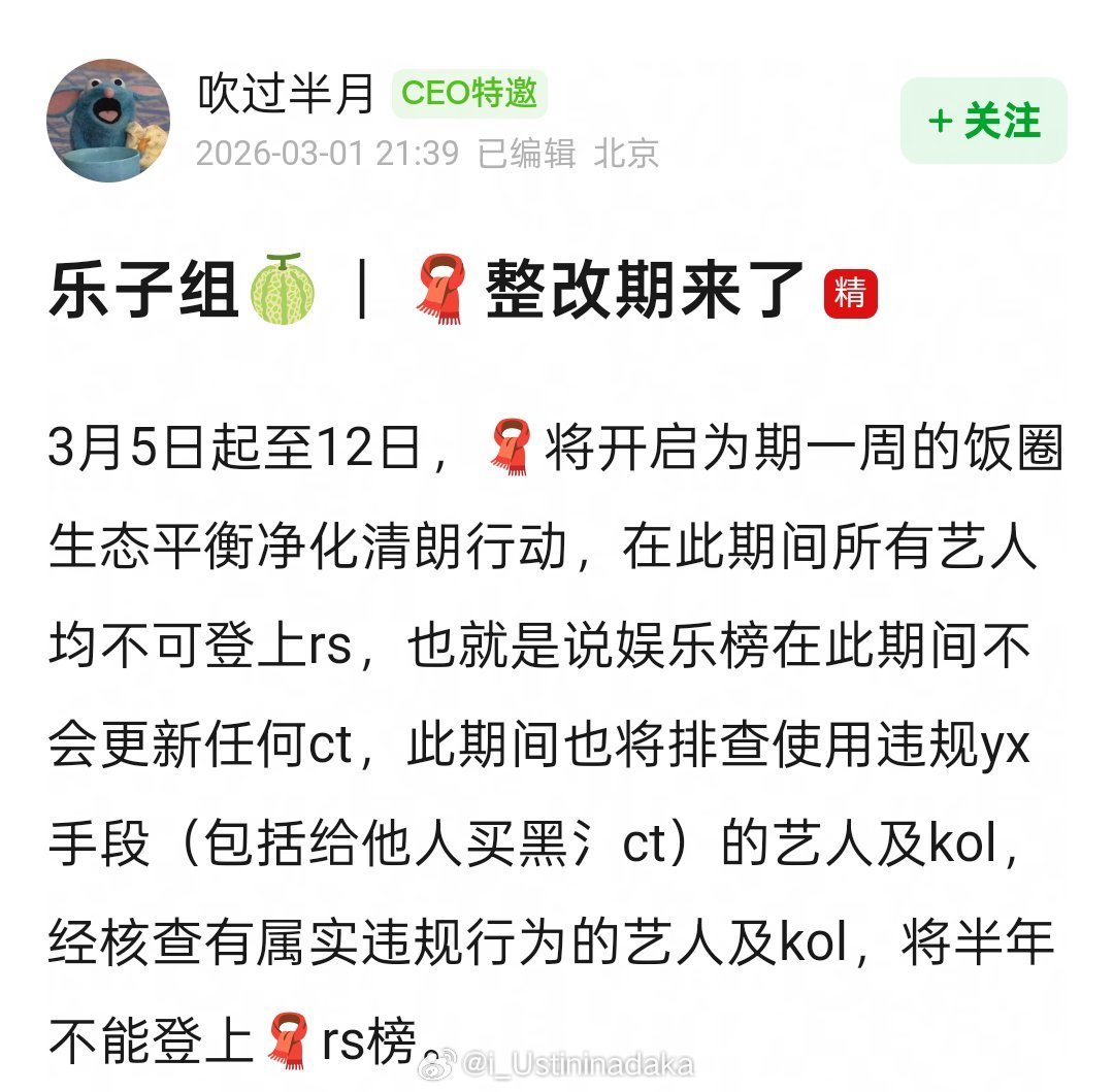 笑死了，咋查啊，自家不就是靠这些吃饭太假了