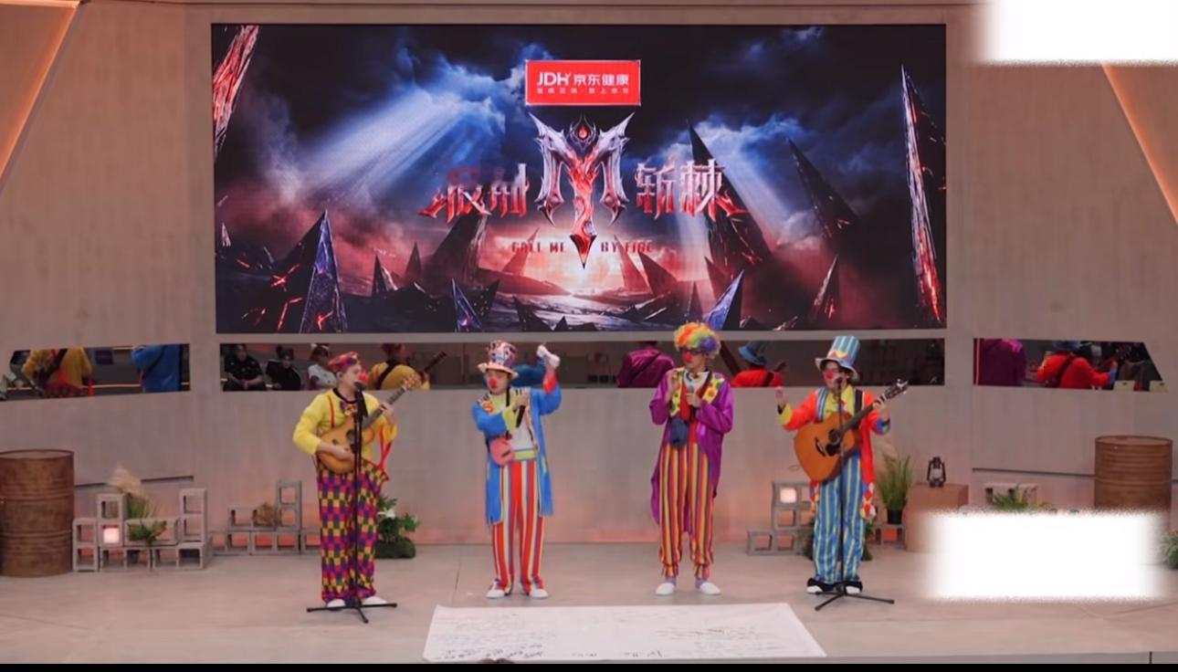 披哥四公“王家大院”又整活！闭眼听睁眼看反差太大，网友说穿的比唱的好看，有点搞笑的一组。四公小考，王