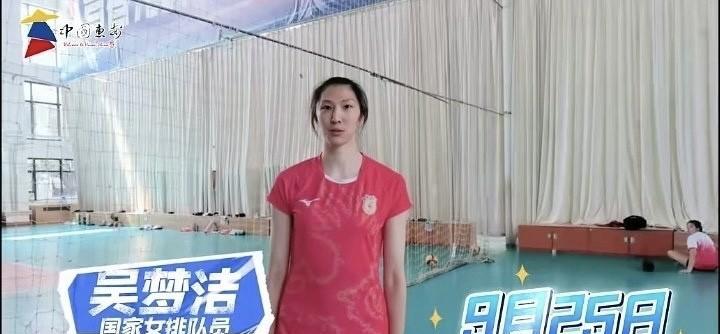 龚翔宇、刁琳宇、张常宁、吴梦洁、万梓玥出战女排四强精英赛！这是江苏女排阵容最齐整