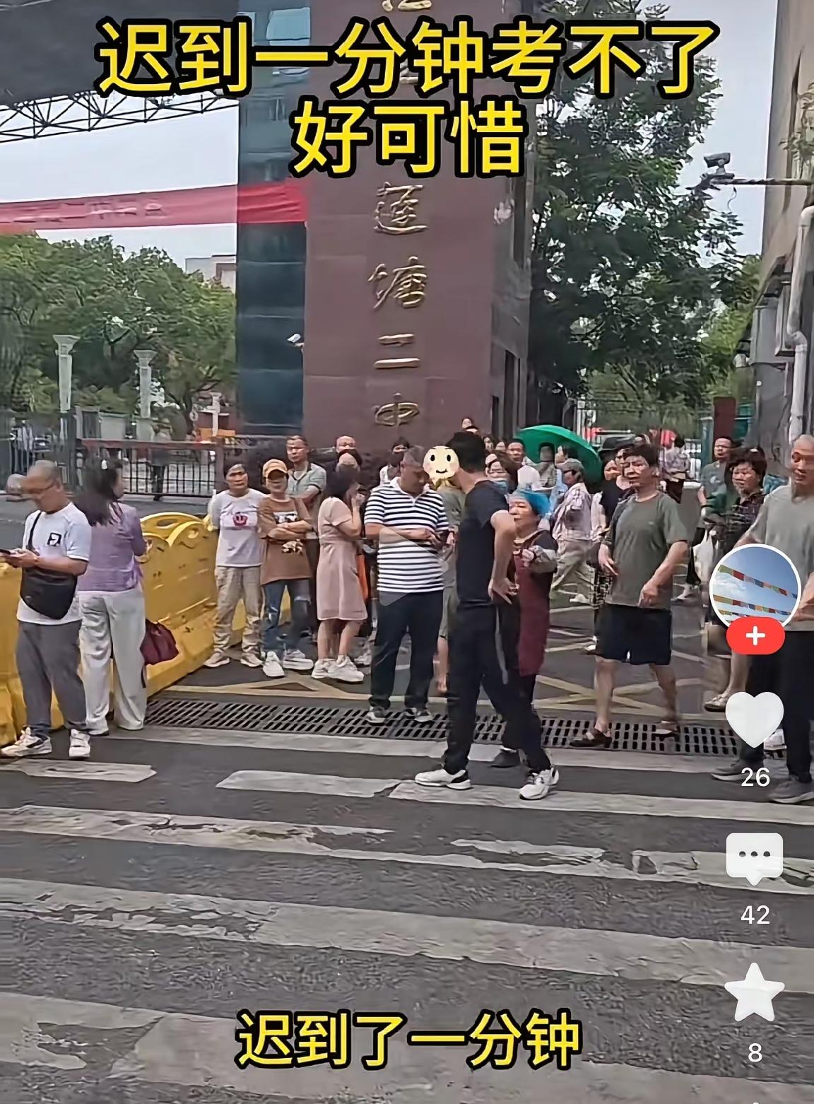 为啥会有保送生？这对于那些高考生而言，到底公不公平？每次看到前赴后继的高考生，