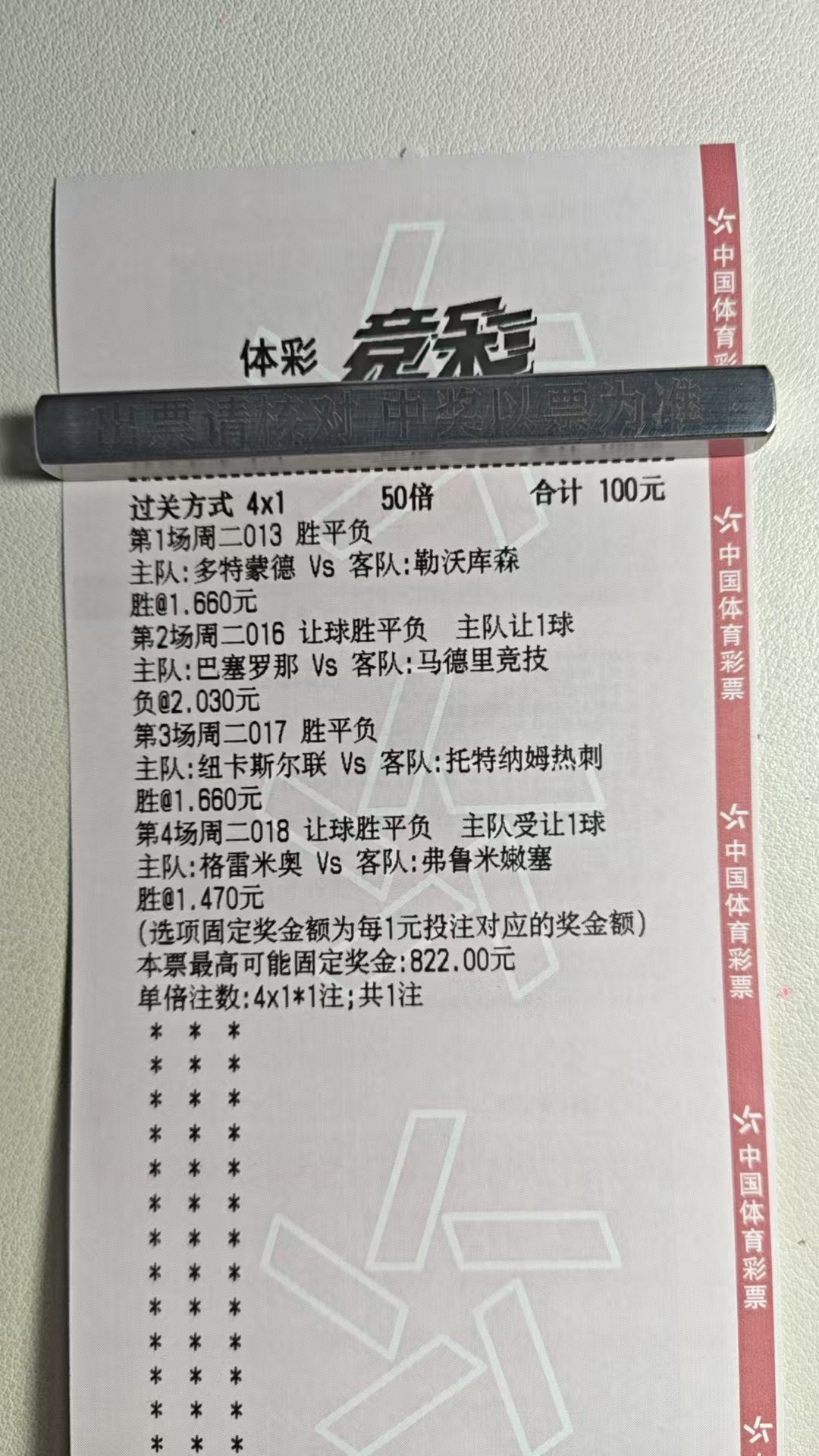 12.2接下来事事顺利：）