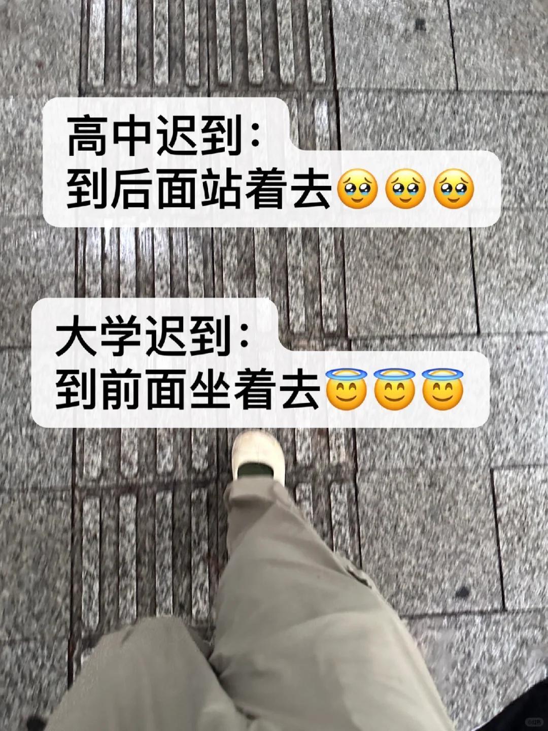 《坏了让她读到真大学了》​​​