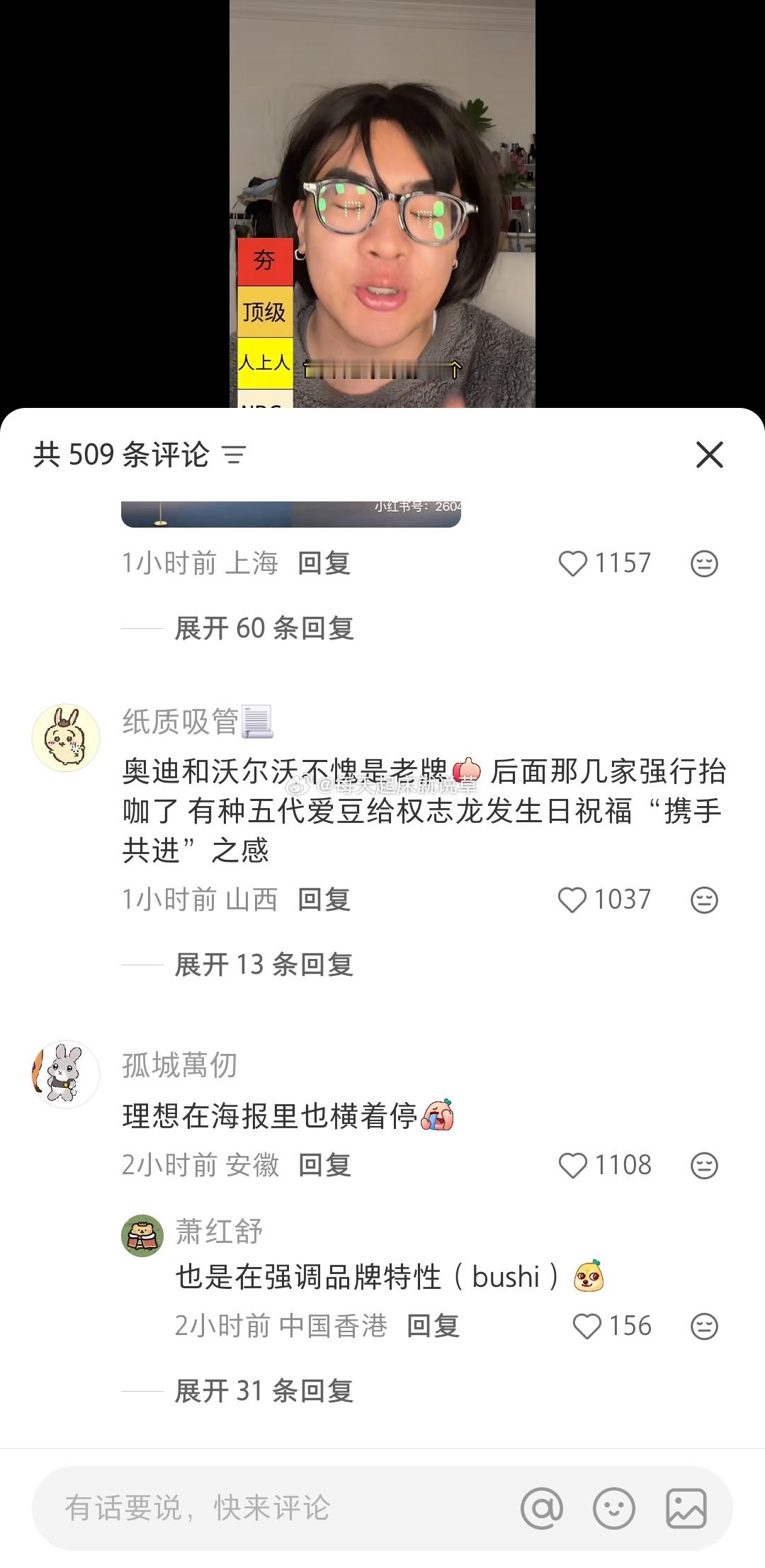 其实权志龙是个形容词