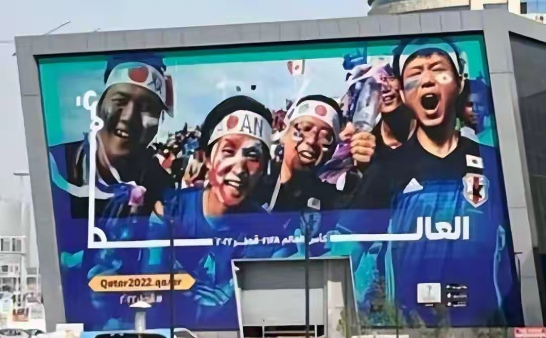 6月21日，世界杯第1000场比赛开踢，日本对突尼斯。日本队踢得确实猛，4:0，