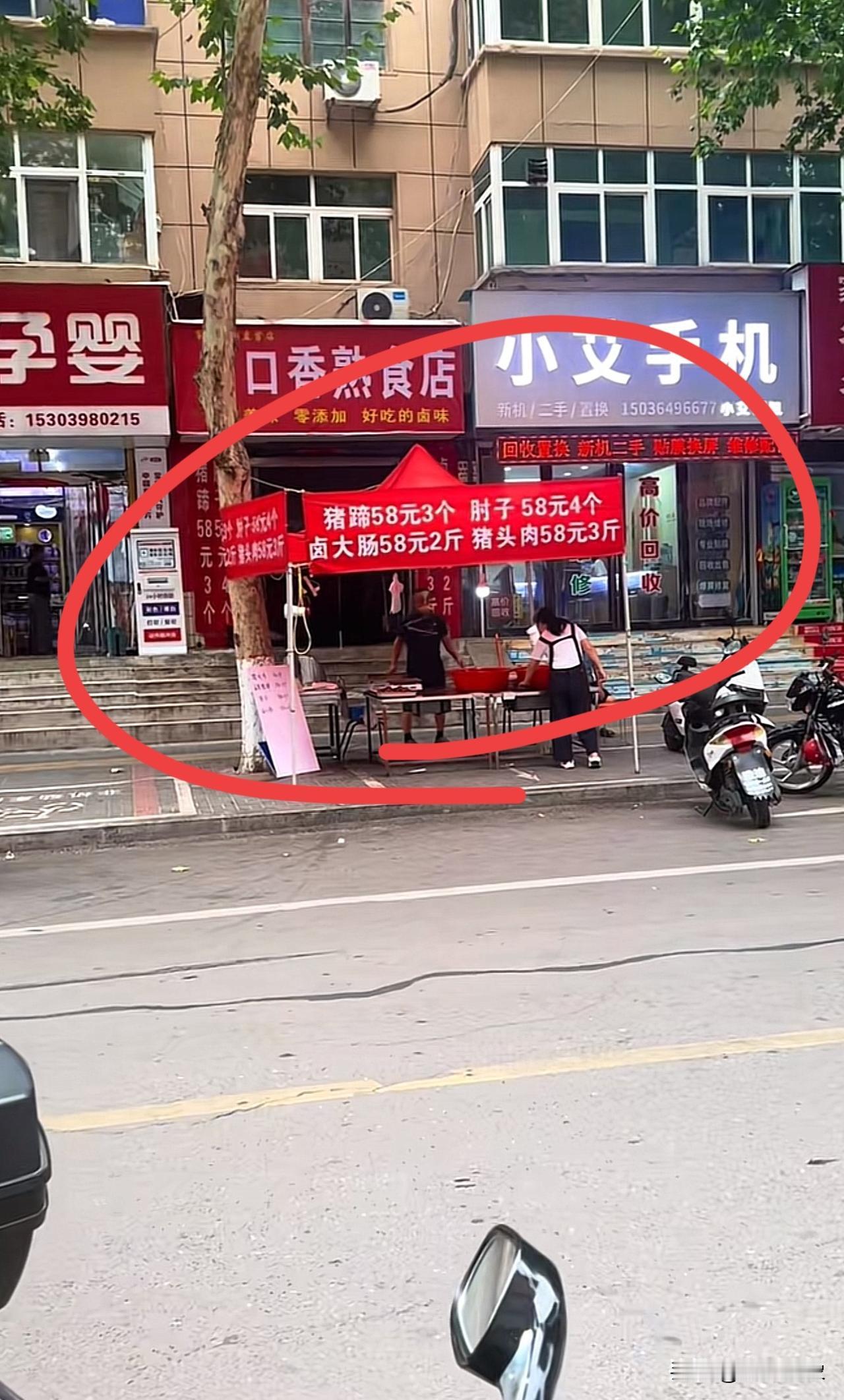 这能挣钱吗？