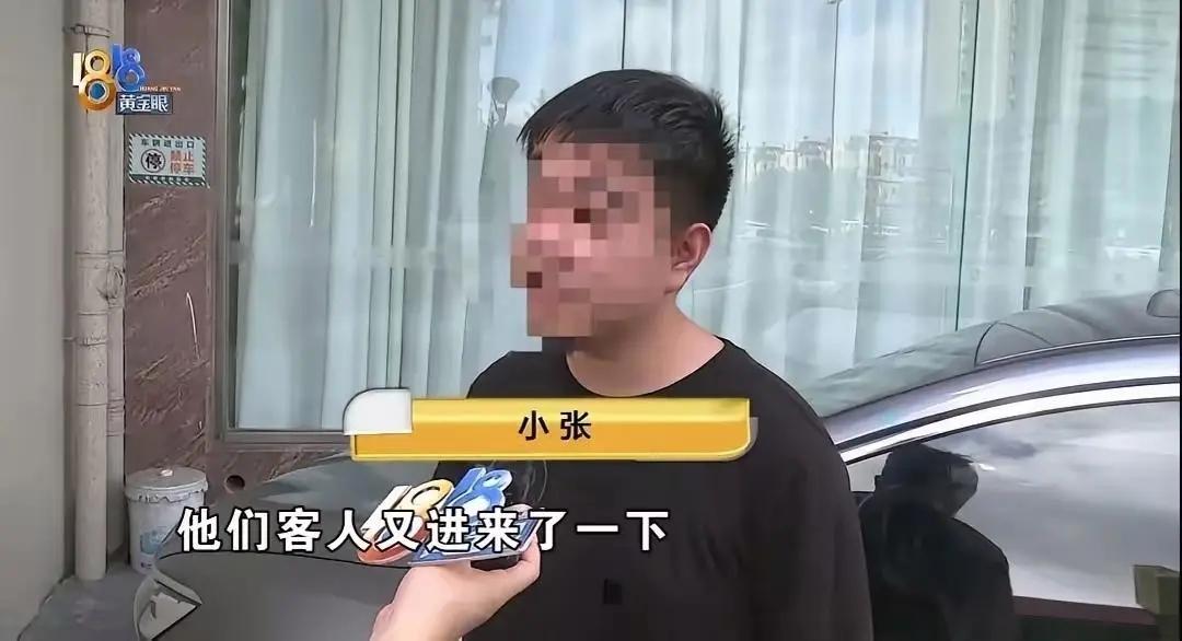 浙江宁波，一男子与女友入住酒店，两人刚洗完澡正赤裸着准备休息，房门突然被一男一女