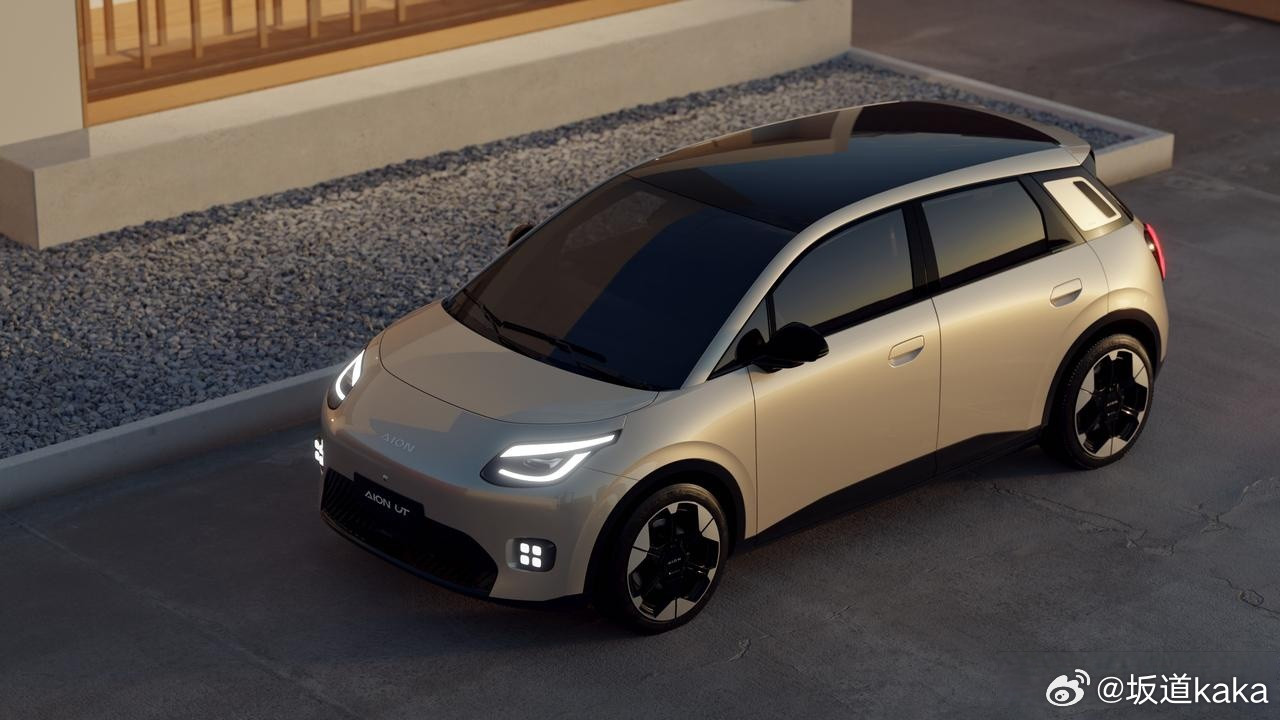 下半年会是买两厢小纯电的好时候，坂道kaka有三个比较推荐的选项。广汽埃安UT，