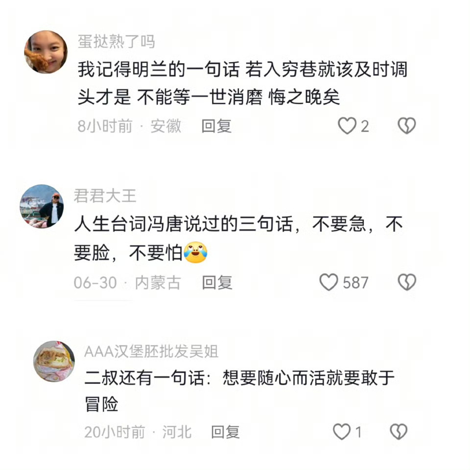 先主动，被拒绝了再说