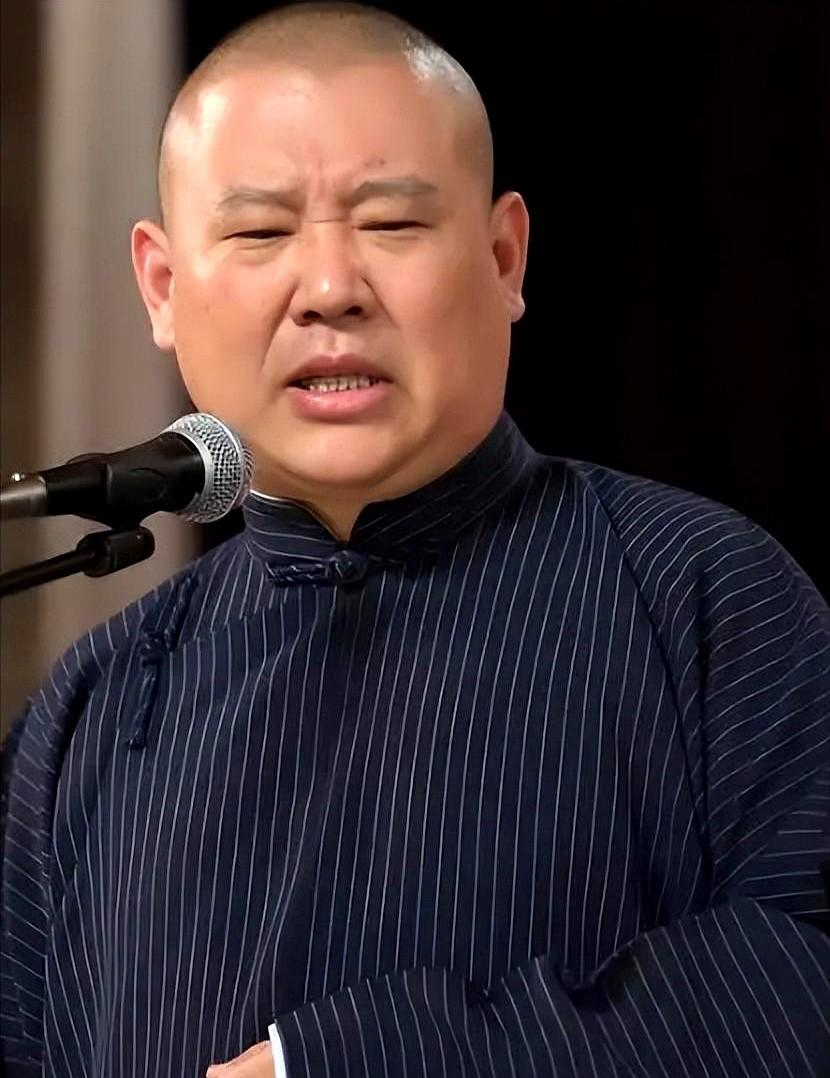 郭德纲这段直播回应，信息量极大。听着那些连上台机会都没有的人，却在屏幕那头指点