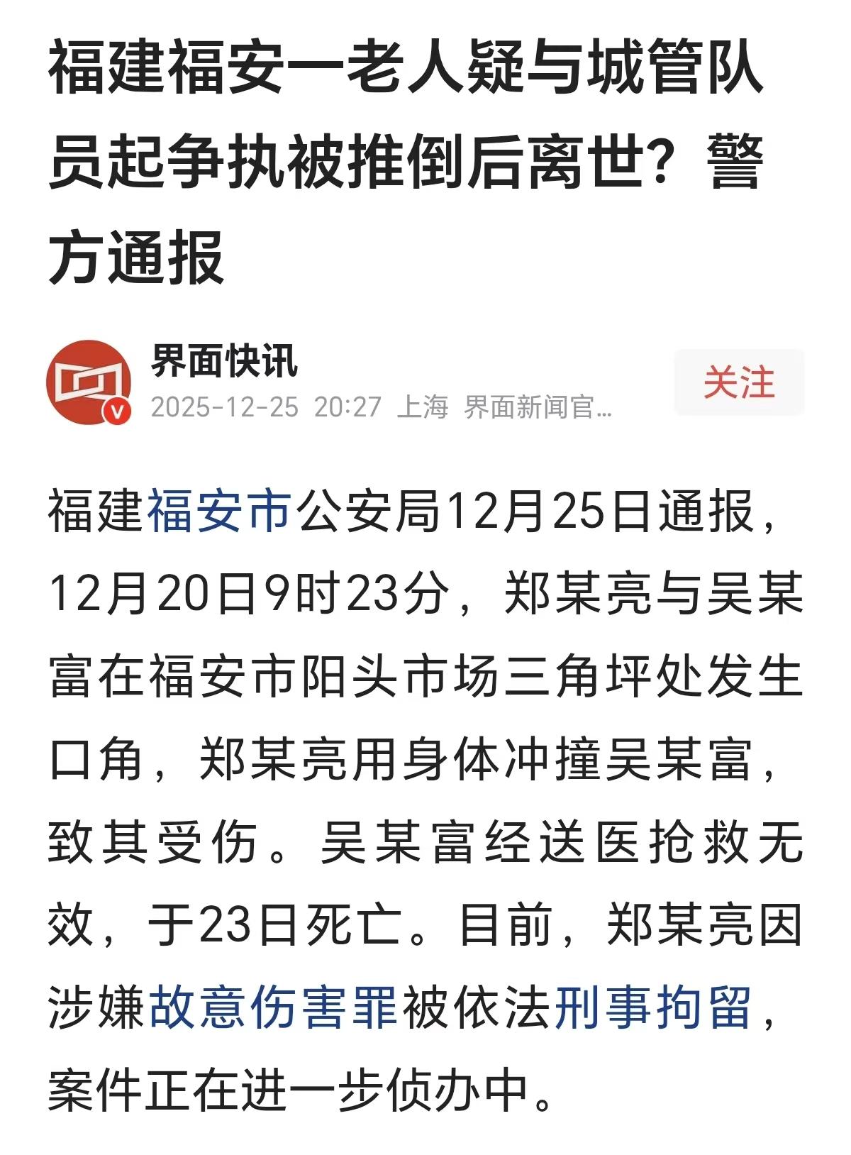 “又是临时工！”在通报发布之前，不少网友就这样猜测，果然又是临时工惹的祸。涉事临