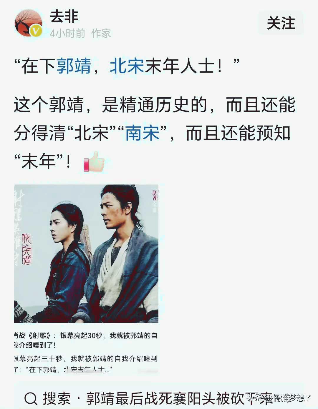 这台词也是醉了。。